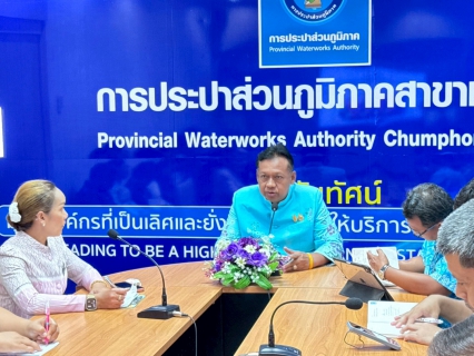 ไฟล์แนบ การประปาส่วนภูมิภาคสาขาชุมพรจัดกิจกรรม โครงการสนทนายามเช้า (Morning Talk) ครั้งที่ 7/2569 ประจำเดือน เมษายน 2569 เสริมสร้างประสิทธิภาพการดำเนินงาน