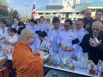 ไฟล์แนบ กปภ.สาขาพนัสนิคม ร่วมการจัดกิจกรรมเนื่องในวันคล้ายวันพระบรมราชสมภพ พระบาทสมเด็จพระบรมชนกาธิเบศร มหาภูมิพลอดุลยเดชมหาราช บรมนาถบพิตร วันชาติ และวันพ่อแห่งชาติ ๕ ธันวาคม ๒๕๖๘