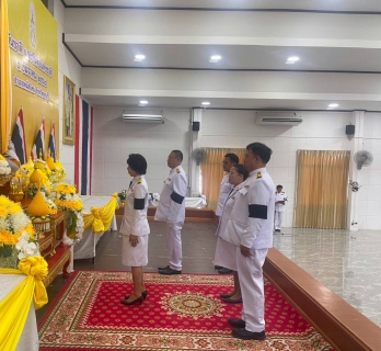 ไฟล์แนบ กปภ.สาขาพนัสนิคม ร่วมการจัดกิจกรรมเนื่องในวันคล้ายวันพระบรมราชสมภพ พระบาทสมเด็จพระบรมชนกาธิเบศร มหาภูมิพลอดุลยเดชมหาราช บรมนาถบพิตร วันชาติ และวันพ่อแห่งชาติ ๕ ธันวาคม ๒๕๖๘