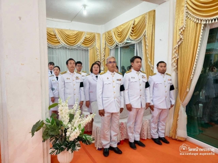ไฟล์แนบ กปภ.สาขาพนัสนิคม ร่วมพิธีบำเพ็ญกุศลปัญญาสมวาร (๕๐ วัน) เพื่ออุทิศถวายเป็นพระราชกุศลแด่สมเด็จพระนางเจ้าสิริกิติ์ พระบรมราชินีนาถ พระบรมราชชนนีพันปีหลวง