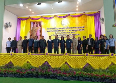 ไฟล์แนบ กปภ.สาขาพนัสนิคม ร่วมงาน คลินิกเกษตรเคลื่อนที่ในพระราชานุเคราะห์ การออกหน่วยบำบัดทุกข์ บำรุงสุข สร้างรอยยิ้มให้ประชาชน ประจำปี ๒๕๖๙