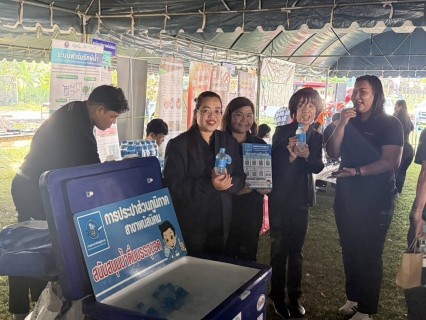ไฟล์แนบ กปภ.สาขาพนัสนิคม ร่วมงาน คลินิกเกษตรเคลื่อนที่ในพระราชานุเคราะห์ การออกหน่วยบำบัดทุกข์ บำรุงสุข สร้างรอยยิ้มให้ประชาชน ประจำปี ๒๕๖๙