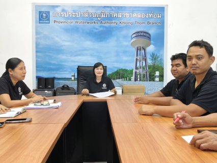 ไฟล์แนบ การประปาส่วนภูมิภาคสาขาคลองท่อมได้จัดกิจกรรม Morning Talk ครั้งที่ 7/2569