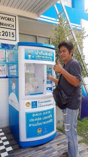 ไฟล์แนบ 💧✨ กปภ.สาขาพิจิตร เดินหน้าส่งมอบน้ำสะอาด สร้างคุณภาพชีวิตที่ดีให้ประชาชน ✨💧