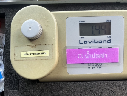 ไฟล์แนบ กปภ.สาขาคลองท่อม ดำเนินการตรวจสอบคุณภาพน้ำดิบประจำวันเพื่อใช้ในการผลิตน้ำประปา