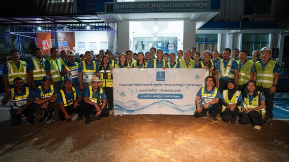 ไฟล์แนบ ภาพประกอบกิจกรรม