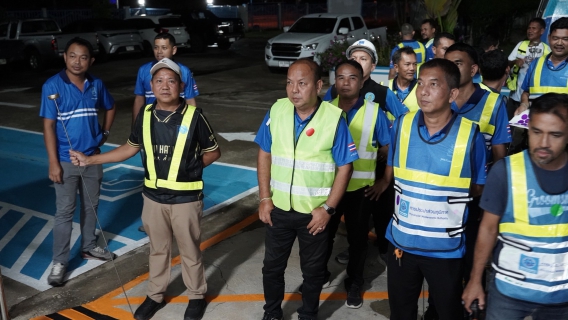 ไฟล์แนบ ภาพประกอบกิจกรรม