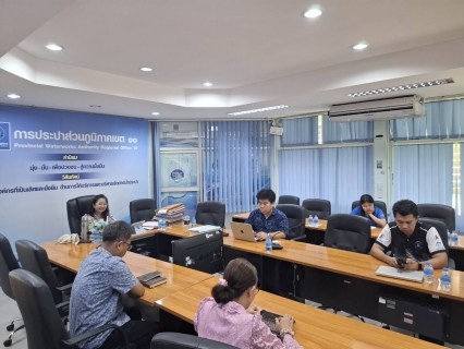 ไฟล์แนบ กปภ.ข.10 จัดประชุมคณะกรรมการความปลอดภัย อาชีวอนามัย สภาพแวดล้อมในการทำงาน ครั้งที่ 7/2569