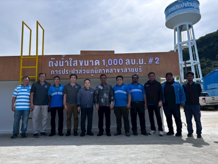 ไฟล์แนบ การประปาส่วนภูมิภาคสาขาสายบุรี เร่งรัดโครงการวางท่อส่งน้ำ เตรียมส่งมอบน้ำประปาดื่มได้สู่พี่น้องชาวปะนาเระ จ.ปัตตานี 