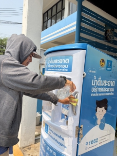 ไฟล์แนบ การประปาส่วนภูมิภาคสาขาเพชรบุรี ตรวจเช็คทำความสะอาดแท่นน้ำดื่มและตู้กดน้ำดื่ม โครงการน้ำประปาดื่มได้