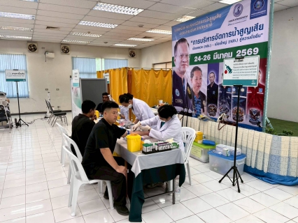 ไฟล์แนบ กปภ.สาขารังสิต(พ) ได้จัดให้มีการตรวจสุขภาพผู้บริหารและพนักงานในสังกัด ประจำปี 2569