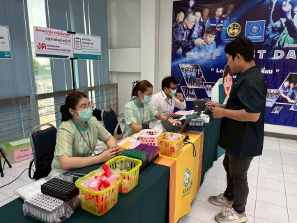 ไฟล์แนบ กปภ.สาขารังสิต(พ) ได้จัดให้มีการตรวจสุขภาพผู้บริหารและพนักงานในสังกัด ประจำปี 2569