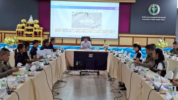 ไฟล์แนบ การประปาส่วนภูมิภาคสาขาเพชรบุรี เข้าร่วมประชุมคณะกรรมการเตรียมการรับเสด็จ ทูลกระหม่อมหญิงอุบลรัตนราชกัญญา สิริวัฒนาพรรณวดี