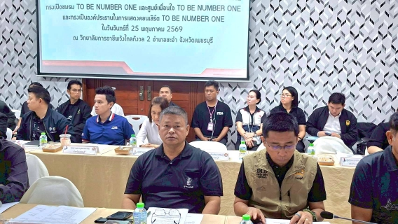 ไฟล์แนบ การประปาส่วนภูมิภาคสาขาเพชรบุรี เข้าร่วมประชุมคณะกรรมการเตรียมการรับเสด็จ ทูลกระหม่อมหญิงอุบลรัตนราชกัญญา สิริวัฒนาพรรณวดี