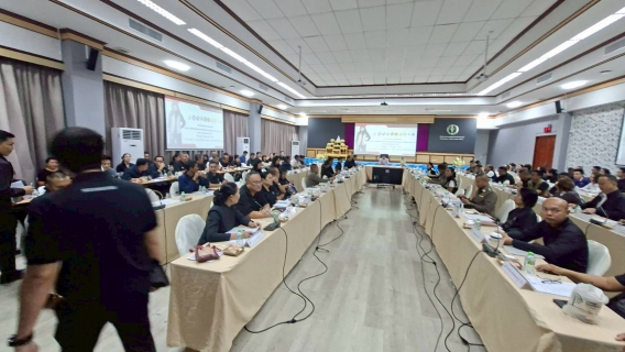 ไฟล์แนบ การประปาส่วนภูมิภาคสาขาเพชรบุรี เข้าร่วมประชุมคณะกรรมการเตรียมการรับเสด็จ ทูลกระหม่อมหญิงอุบลรัตนราชกัญญา สิริวัฒนาพรรณวดี