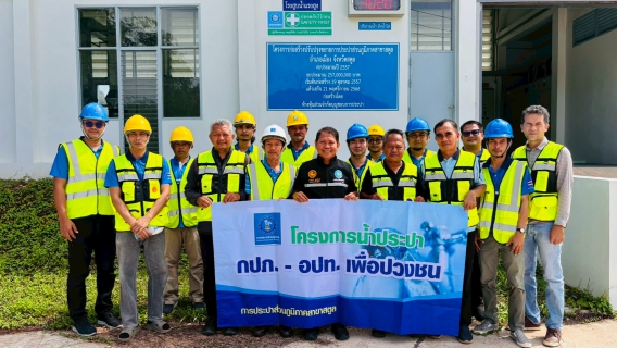 ไฟล์แนบ ภาพประกอบกิจกรรม