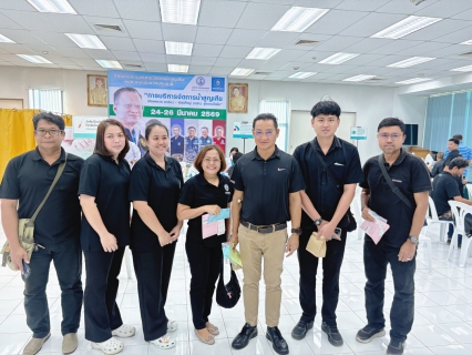 ไฟล์แนบ กปภ.สาขาปทุมธานี(พ) ใส่ใจสุขภาพ พร้อมใจตรวจสุขภาพประจำปี 2569
