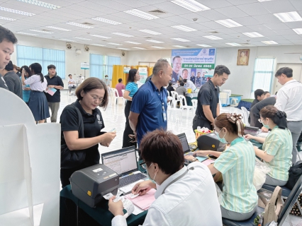 ไฟล์แนบ กปภ.สาขาปทุมธานี(พ) ใส่ใจสุขภาพ พร้อมใจตรวจสุขภาพประจำปี 2569
