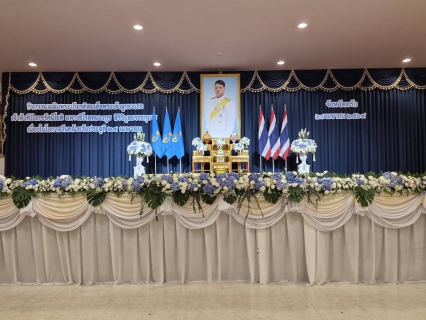 ไฟล์แนบ การประปาส่วนภูมิภาค สาขาตรัง นำโดย นายกิตติ โบว์พัฒนากุล ผู้จัดการการประปาส่วนภูมิภาค สาขาตรัง มอบหมายให้ พนักงานในสังกัด เข้าร่วมพิธีเจริญพระพุทธมนต์ถวายพระกุศลเฉลิมพระเกียรติ สมเด็จพระเจ้าลูกยาเธอ เจ้าฟ้าทีปังกรรัศมีโชติ มหาวชิโรตตมางกูร สิริวิบูลยราชกุมาร เนื่องในโอกาสวันคล้ายวันประสูติ 29 เมษายน 2569 