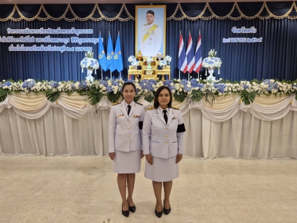 ไฟล์แนบ การประปาส่วนภูมิภาค สาขาตรัง นำโดย นายกิตติ โบว์พัฒนากุล ผู้จัดการการประปาส่วนภูมิภาค สาขาตรัง มอบหมายให้ พนักงานในสังกัด เข้าร่วมพิธีเจริญพระพุทธมนต์ถวายพระกุศลเฉลิมพระเกียรติ สมเด็จพระเจ้าลูกยาเธอ เจ้าฟ้าทีปังกรรัศมีโชติ มหาวชิโรตตมางกูร สิริวิบูลยราชกุมาร เนื่องในโอกาสวันคล้ายวันประสูติ 29 เมษายน 2569 