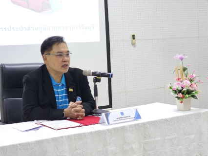 ไฟล์แนบ กปภ.เขต 1 กปภ.สาขาปราจีนบุรี ร่วมกับ ฝ่ายทรัพยากรบุคคล จัดอบรมช่างซ่อมท่อประปา เสริมทักษะอาชีพให้กลุ่มเปราะบางและผู้พิการ