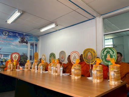 ไฟล์แนบ กปภ.สาขาศรีสำโรง จัดกิจกรรมทำบุญสำนักงานและรดน้ำดำหัว เนื่องในเทศกาลวันสงกรานต์ ประจำปี 2569