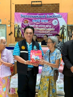 ไฟล์แนบ การประปาส่วนภูมิภาค  สาขาตรัง  นำโดย นายกิตติ  โบว์พัฒนากุล  ผู้จัดการการประปาส่วนภูมิภาค  สาขาตรัง  พร้อมด้วยหัวหน้างาน พนักงานและลูกจ้างในสังกัด เข้าร่วมกิจกรรม วันแรงงานแห่งชาติ จังหวัดตรัง ประจำปี 2569