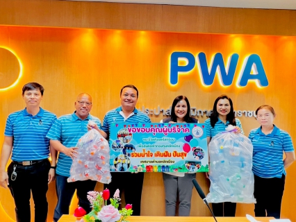 ไฟล์แนบ กปภ.สาขาราชบุรี จัดกิจกรรมให้ความรู้เรื่อง "โทษและพิษภัยของยาเสพติด"