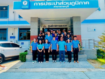 ไฟล์แนบ กปภ.สาขาราชบุรี ดำเนินโครงการโรงงานสีขาวสู่มาตรฐานการป้องกันและแก้ไขปัญหายาเสพติดในสถานประกอบกิจการ