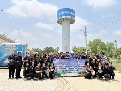 ไฟล์แนบ กปภ.สาขาขอนแก่น (พ) เปิดบ้านให้การต้อนรับคณะศึกษาดูงาน ณ สถานีผลิตน้ำอุบลรัตน์ 2 