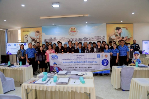 ไฟล์แนบ กปภ.เขต 3 ร่วมกับ กปภ.สาขาประจวบคีรีขันธ์ , สพร.36 ประจวบคีรีขันธ์ และ วิทยาลัยเทคนิคประจวบคีรีขันธ์ ผนึกกำลังจัดโครงการฝึกอบรมอาชีพประปาให้ประชาชน รุ่นที่ 2 ปี 2569 หลักสูตร การสำรวจ ติดตั้ง ซ่อมแซมท่อประปาในที่พักอาศัยและอาคารสำนักงาน