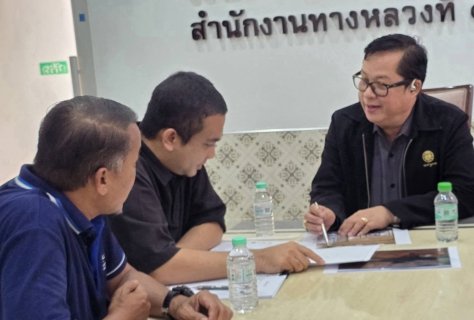 ไฟล์แนบ การประปาส่วนภูมิภาคสาขาฉะเชิงเทรา เข้าพบแขวงทางหลวงฉะเชิงเทรา เพื่อขอความร่วมมือแก้ไขปัญหาภัยแล้ง