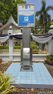 ไฟล์แนบ กปภ.สาขาปทุมธานี(พ.) รายงานผลการดำเนินการ ทำความสะอาดแท่นน้ำประปาดื่มได้ เพื่อสร้างความพึงพอใจ และความมั่นใจในคุณภาพน้ำของ กปภ. ให้กับลูกค้า