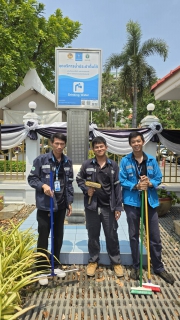 ไฟล์แนบ กปภ.สาขาปทุมธานี(พ.) รายงานผลการดำเนินการ ทำความสะอาดแท่นน้ำประปาดื่มได้ เพื่อสร้างความพึงพอใจ และความมั่นใจในคุณภาพน้ำของ กปภ. ให้กับลูกค้า