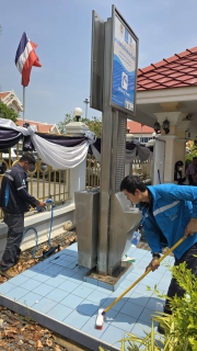 ไฟล์แนบ กปภ.สาขาปทุมธานี(พ.) รายงานผลการดำเนินการ ทำความสะอาดแท่นน้ำประปาดื่มได้ เพื่อสร้างความพึงพอใจ และความมั่นใจในคุณภาพน้ำของ กปภ. ให้กับลูกค้า