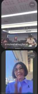 ไฟล์แนบ การประชุมคณะกรรมการตรวจสอบของ กปภ. ครั้งที่ 5/2569 ศึกษาดูงาน และตรวจเยี่ยม กปภ.สาขาเกาะสมุย