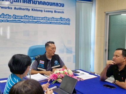 ไฟล์แนบ กปภ.สาขาคลองหลวง จัดกิจกรรม สนทนายามเช้า (Morning Talk) ประจำเดือนเมษายน 2569