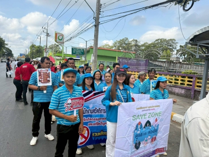 ไฟล์แนบ กปภ.สาขาปากพนัง เข้าร่วมกิจกรรมวันแรงงานแห่งชาติ ประจำปี 2569 