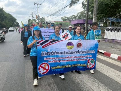 ไฟล์แนบ กปภ.สาขาปากพนัง เข้าร่วมกิจกรรมวันแรงงานแห่งชาติ ประจำปี 2569 