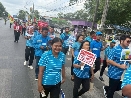 ไฟล์แนบ กปภ.สาขาปากพนัง เข้าร่วมกิจกรรมวันแรงงานแห่งชาติ ประจำปี 2569 