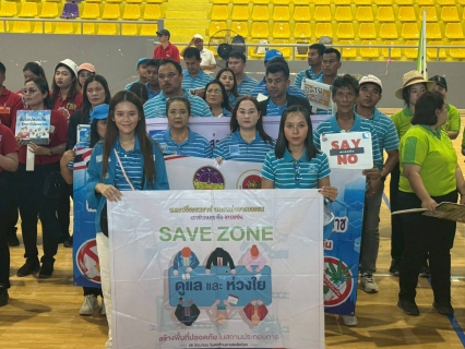 ไฟล์แนบ กปภ.สาขาปากพนัง เข้าร่วมกิจกรรมวันแรงงานแห่งชาติ ประจำปี 2569 