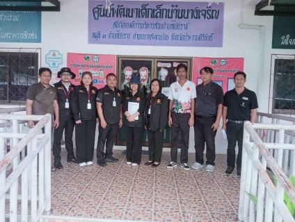 ไฟล์แนบ กปภ.สาขาบางสะพาน ดำเนินโครงการน้ำประปา กปภ. - อปท. เพื่อปวงชน ประจำปี 2569 ณ องค์การบริหารส่วนตำบลไชยราช