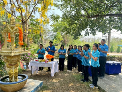 ไฟล์แนบ กปภ.สาขาบางสะพาน  จัดกิจกรรมทำบุญสำนักงานและเจริญพระพุทธมนต์  เนื่องในเทศกาลวันสงกรานต์ (วันปีใหม่ไทย) ประจำปี 2569