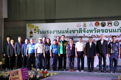 ไฟล์แนบ กปภ.ข.6 ร่วมกิจกรรมวันแรงงานแห่งชาติจังหวัดขอนแก่น ประจำปี 2569