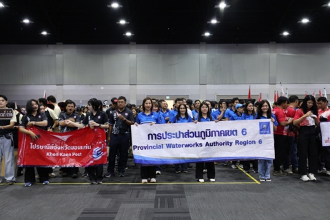 ไฟล์แนบ กปภ.ข.6 ร่วมกิจกรรมวันแรงงานแห่งชาติจังหวัดขอนแก่น ประจำปี 2569