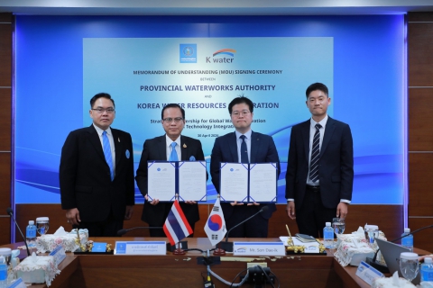 ไฟล์แนบ กปภ. ผนึกกำลัง K-water ลงนาม MOU ร่วมมือด้านนวัตกรรมประปาอัจฉริยะ
