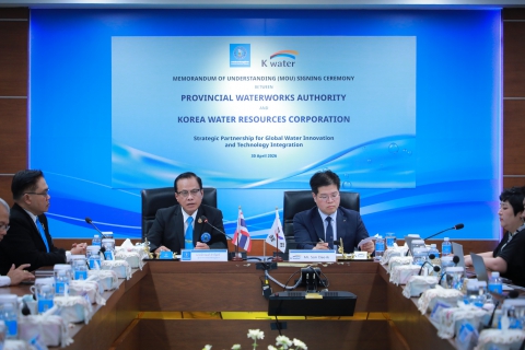 ไฟล์แนบ กปภ. ผนึกกำลัง K-water ลงนาม MOU ร่วมมือด้านนวัตกรรมประปาอัจฉริยะ