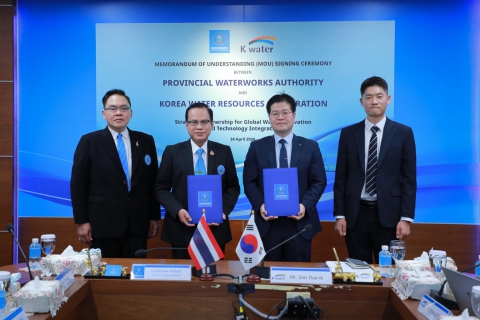 ไฟล์แนบ กปภ. ผนึกกำลัง K-water ลงนาม MOU ร่วมมือด้านนวัตกรรมประปาอัจฉริยะ