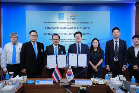 ไฟล์แนบ กปภ. ผนึกกำลัง K-water ลงนาม MOU ร่วมมือด้านนวัตกรรมประปาอัจฉริยะ