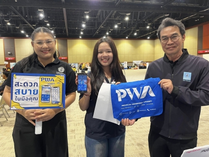 ไฟล์แนบ กปภ.ข.7 ออกบูธนิทรรศการ วันแรงงาน และวันความปลอดภัยในการทำงานแห่งชาติ ประจำปี 2569